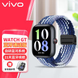 vivoWATCH GT运动智能手表蓝牙esim电话手表男女生通用礼物自研蓝河系统 超长21天续航 自定义酷炫表盘 WatchGT夏夜黑【蓝牙版】+蓝莓色表带