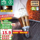 雷士（NVC） 灯泡led灯泡尖泡吊灯壁灯家用照明节能三色变光蜡烛尖泡 【E14】7瓦正白光 LED蜡烛尖泡