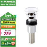 科勒（KOHLER） 科勒卫浴弹跳式落水台盆落水去水器嵌入式止水塞面盆下水器 R7120T-CP（内藏式止水塞）