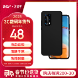 W&P 【美国】适用华为p40pro手机壳液态硅胶p40保护套5g全包防滑p40pro+防摔软壳男女潮牌通用wp 华为P40Pro+【经典黑】真液态硅胶·肌肤手感&