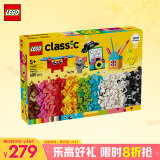 乐高（LEGO）积木拼装11042 创意欢乐积木盒男孩女孩儿童玩具生日礼物