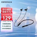 漫步者（EDIFIER）W200BT Free无线蓝牙耳机颈挂式磁吸挂脖式运动入耳式适用于苹果华为OPPO小米手机W200BT Plus升级 W200BT Free黑色