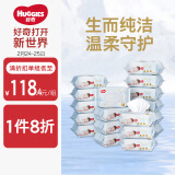 好奇（Huggies）金装婴儿专用湿巾80抽18包阿尔卑斯冰川水清爽洁净手口屁屁专用