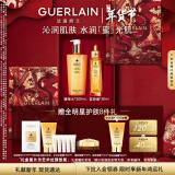 娇兰（Guerlain）帝皇蜂姿水润修护精华套装复原蜜50ml+蜂皇水300ml生日新年礼物