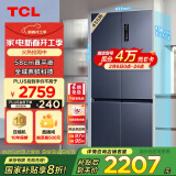 TCL超薄零嵌系列456L十字四开门冰箱580mm超薄嵌入式大容量家用冰箱一级变频底部散热R456T9-UQ烟墨蓝