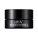 HBN【赠品勿拍】咖啡因眼霜2.0 小咖罐淡纹抗皱紧致补水3g新年礼物