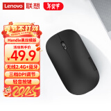 联想（Lenovo）无线蓝牙鼠标轻音鼠标 Air Handle双模鼠标 便携办公鼠标 适用台式机一体机笔记本平板 黑