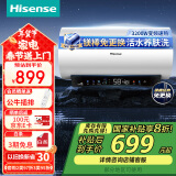 海信（Hisense）60升家用电热水器3200W变频速热10倍增容钻石无缝胆免换镁棒一级能效双重防电国家政府补贴DY10Pro