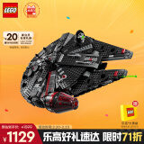 乐高（LEGO）积木拼装星球大战75389 黑暗千年隼男孩儿童玩具生日礼物