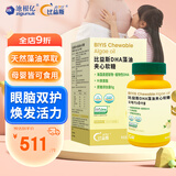 比益斯（BIYIS）池根亿藻油dha软糖果儿童dha孕妇青少年dha韩国进口 90粒/瓶