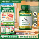 自然之宝维生素C咀嚼片500mg*90片 美国原装进口VC维C （效期至25年7月） 500mg*90片