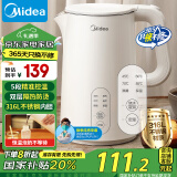 美的（Midea）【国家补贴】电水壶热水壶烧水壶 食品级316L不锈钢 自动断电1.5升容量恒温保温壶养生15X301-PRO