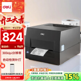 得力（deli）GE550热转印打印机 固定资产快递仓储零售108mm商用办公碳带标签不干胶条码打印机300dpi高清款