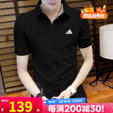 阿迪达斯（adidas）POLO衫男装 25春新款运动服网球服休闲时尚短袖速干透气翻领T恤 经典黑/快干透气/主推款 M 【170-175cm/130-140斤】