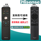 海信（Hisense）原装原厂Hisense海信液晶电视机万能通用遥控器3G71H CN3A57 3A68 69HP 3A75 3A56 6A69 3A B E16 【原装】CN3A68（发新款CN3