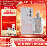 董酒 窖藏系列 窖藏C3 董酱兼香型白酒 50度 500ml  年货送礼