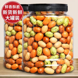 可味（KEWEI）多彩豆鱼皮花生米罐装脆皮老式怀旧小吃下酒花生豆休闲零食年货 【新货香脆】含罐500g*1罐