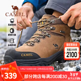 骆驼（CAMEL）户外登山鞋牛皮防滑耐磨高帮徒步鞋男防水专业徒步鞋女靴爬山运动 FB12234413，深卡其，男 38