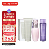 黛珂（DECORTE）植萃自然护肤套装(水150ml+乳150ml+洁面160ml)效期至26年8月