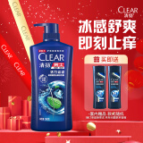 清扬（CLEAR）男士去屑洗发水活力运动薄荷型500g+随机小样100g*2 哈兰德同款