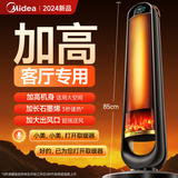 美的（Midea）石墨烯电热取暖器家用 智能语音暖风机 全屋升温大面积电暖气快热炉节能省电浴室火焰A 高塔黑色语音火焰款【火焰氛围灯+智能语音】