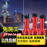 惠寻油膜去除剂挡风玻璃清洗剂汽车玻璃除油污雨刮水 玻璃油膜去 除剂 150ml 2瓶