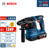 博世（BOSCH）GBH 185-LI 18V锂电无刷吸尘电锤充电式多功能电钻冲击钻 单电