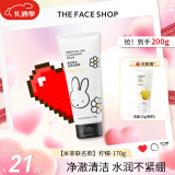 菲诗小铺（THE FACE SHOP）洗面奶女温和清洁干皮草本泡沫丰富洁面膏男情人节礼物 【新品米菲联名款】柠檬-170g