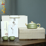 承韵尚樽宜兴纯全手工紫砂壶名家正宗柱础壶豆青砂绞泥泡茶壶单壶茶具套装 豆青砂狮貅280cc【一壶二杯】