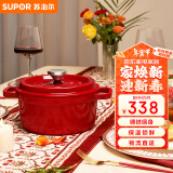 苏泊尔 SUPOR 珐琅锅汤锅24cm铸铁锅炖锅3.5L酒红ET24MF01-R 