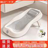 BABYALAN婴儿洗澡浴架宝宝洗澡架子新生儿浴盆坐托浴网浴床可坐躺三档可调 三档可调折叠防滑浴架-灰色