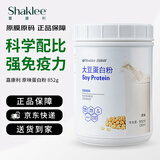 嘉康利国产嘉康利大豆蛋白粉代餐奶昔免疫力蛋白质营养粉 原味852g