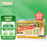 爷爷的农场有机混合口味短面50g 宝宝加钙辅食高铁无添加盐碎碎面尝鲜装