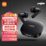 小米Redmi Buds 6无线耳机49dB降噪长续航音乐游戏运动耳机主动降噪安卓苹果手机通用蓝牙IOT22A Redmi Buds 6 子夜黑
