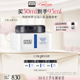 奥伦纳素（Erno Laszlo） 活力保湿盈泽面霜50ml素颜霜豆腐霜方罐油霜女神节礼物