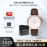 安普里奥·阿玛尼（Emporio Armani）手表男士简约商务系列 皮带休闲石英表生日礼物送男友AR11572