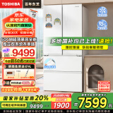 东芝（TOSHIBA）548白珍珠【高容全嵌】60cm超薄嵌入大容量双系统风冷无霜法式多门国家补贴家电换新制冰冰箱 GR-RF548WI-PM165 云脂白