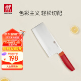 双立人（ZWILLING）菜刀刀具Now S中片刀切菜刀厨具切片刀厨房刀具家用厨刀 石榴红