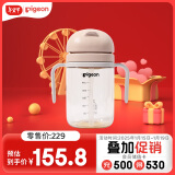 贝亲（Pigeon） 学饮大师系列直饮吸管水杯 300mL（18月+）DA153