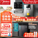 美的（Midea）净水器机厨下式反渗透过滤家用直饮机一体壁挂式餐边柜管线机净水器套装全屋净水加热直饮一体机 【甄选套餐】家用净热直饮两件套