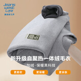 JEANSWEST LIFE真维斯国潮男士针织衫冬季加绒保暖毛衣男中国风学生休闲宽松毛衫
