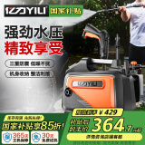 亿力220V高压洗车机家用高压水枪洗车水枪低噪洗车神器庭院清洗4800C 