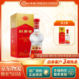 剑南春【官方授权】水晶剑 浓香型白酒 过节送礼 38度 500mL 1瓶 单支装