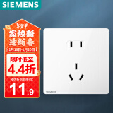 西门子（SIEMENS）开关插座面板 10A正五孔插座 智能马桶插座 皓彩雅白