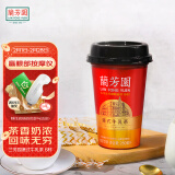 蘭芳園 LAN FONG YUEN 香港兰芳园正宗港式牛乳奶茶280ml*6杯装