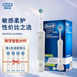欧乐B（Oral-B）电动牙刷 成人小圆头声波旋转震动充电式情侣款软毛牙刷 节日礼物 D100清纯白-下单赠4支适配刷头