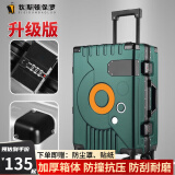 狄斯顿保罗行李箱铝框学生拉杆箱大容量旅行箱硬壳密码箱皮箱子万向轮登机箱 绿色 【全新加厚箱体-防撞抗压】 28英寸 【出国托运，结实耐用】