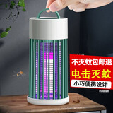 官佳灭蚊灯家用灭蚊神器室内驱蚊器吸捕蚊子卧室户外商用插神器灭蚊器 USB款【电击款】不可充电
