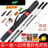 柏鲨 鱼竿套装组合全套手竿海杆垂钓渔具用品钓鱼装备初学钓具大全 3.6m +手竿+简易版
