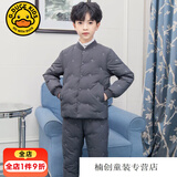G.DUCKKIDS儿童羽绒内胆两件套儿童学生校服神器内穿男女童中大童5-16岁女孩 藏青男童 绣花蜜蜂款 140 图片是深灰色  实物是藏青色